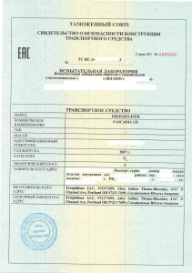 СБКТС